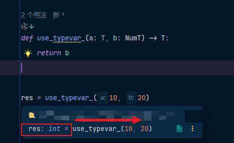 编辑器代码校验提示